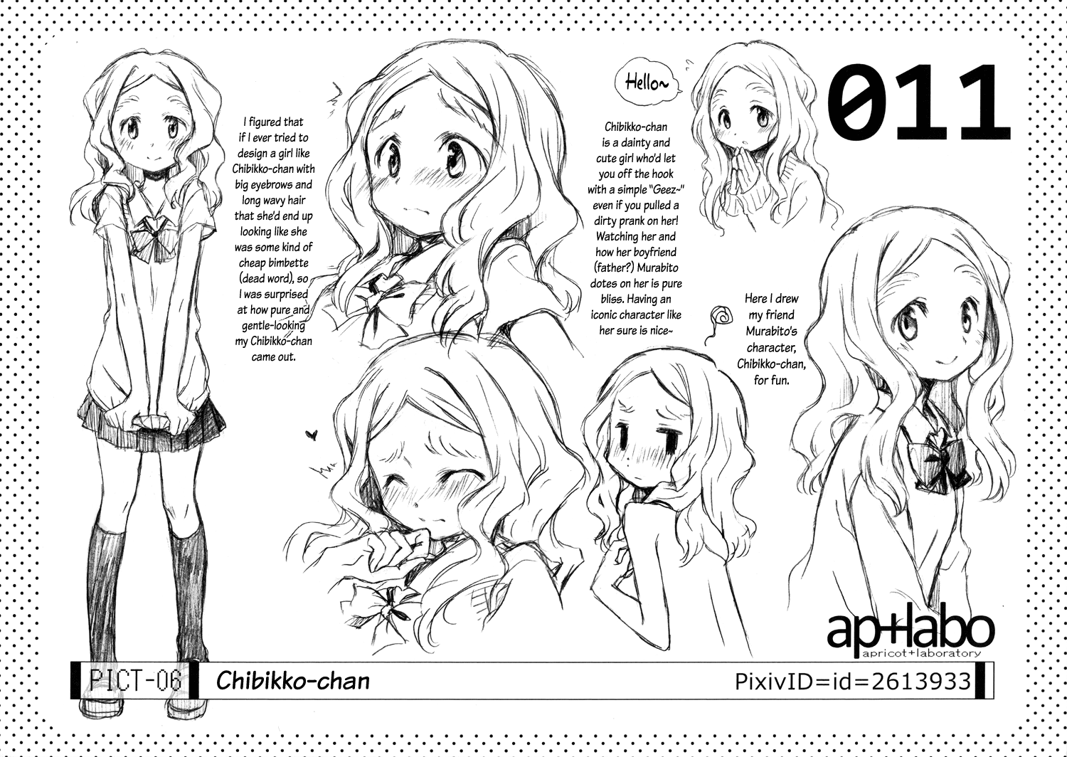 ap+labo Chapter 0 page 11 - Chapter 0 : [Oneshot]