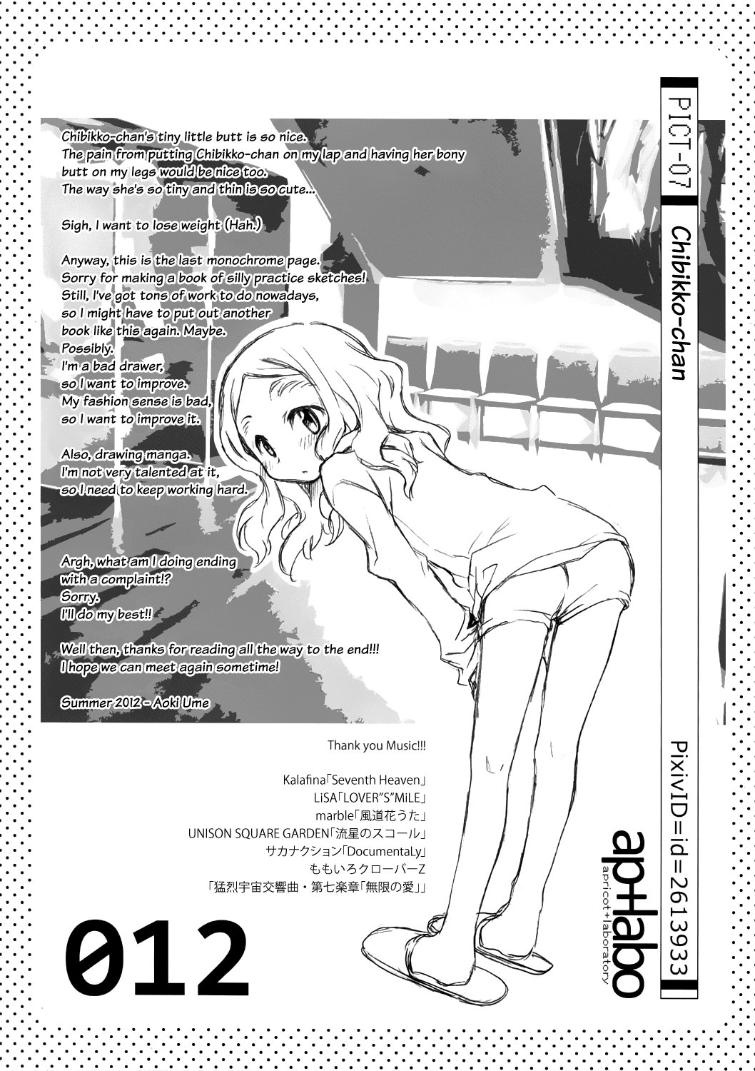 ap+labo Chapter 0 page 12 - Chapter 0 : [Oneshot]