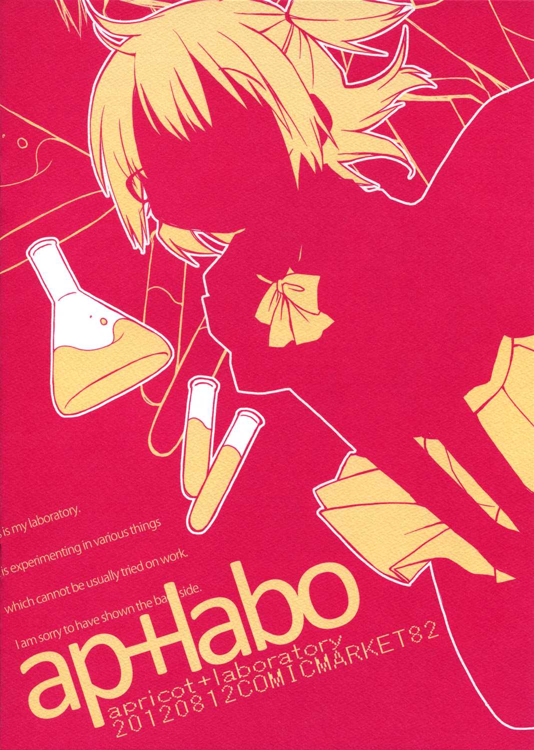 ap+labo Chapter 0 page 15 - Chapter 0 : [Oneshot]