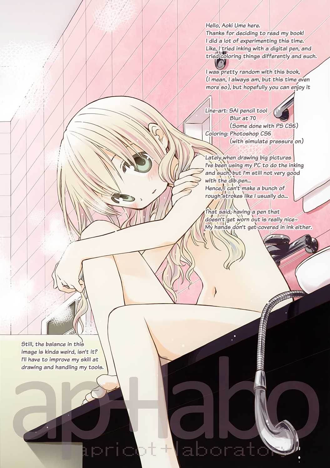ap+labo Chapter 0 page 4 - Chapter 0 : [Oneshot]