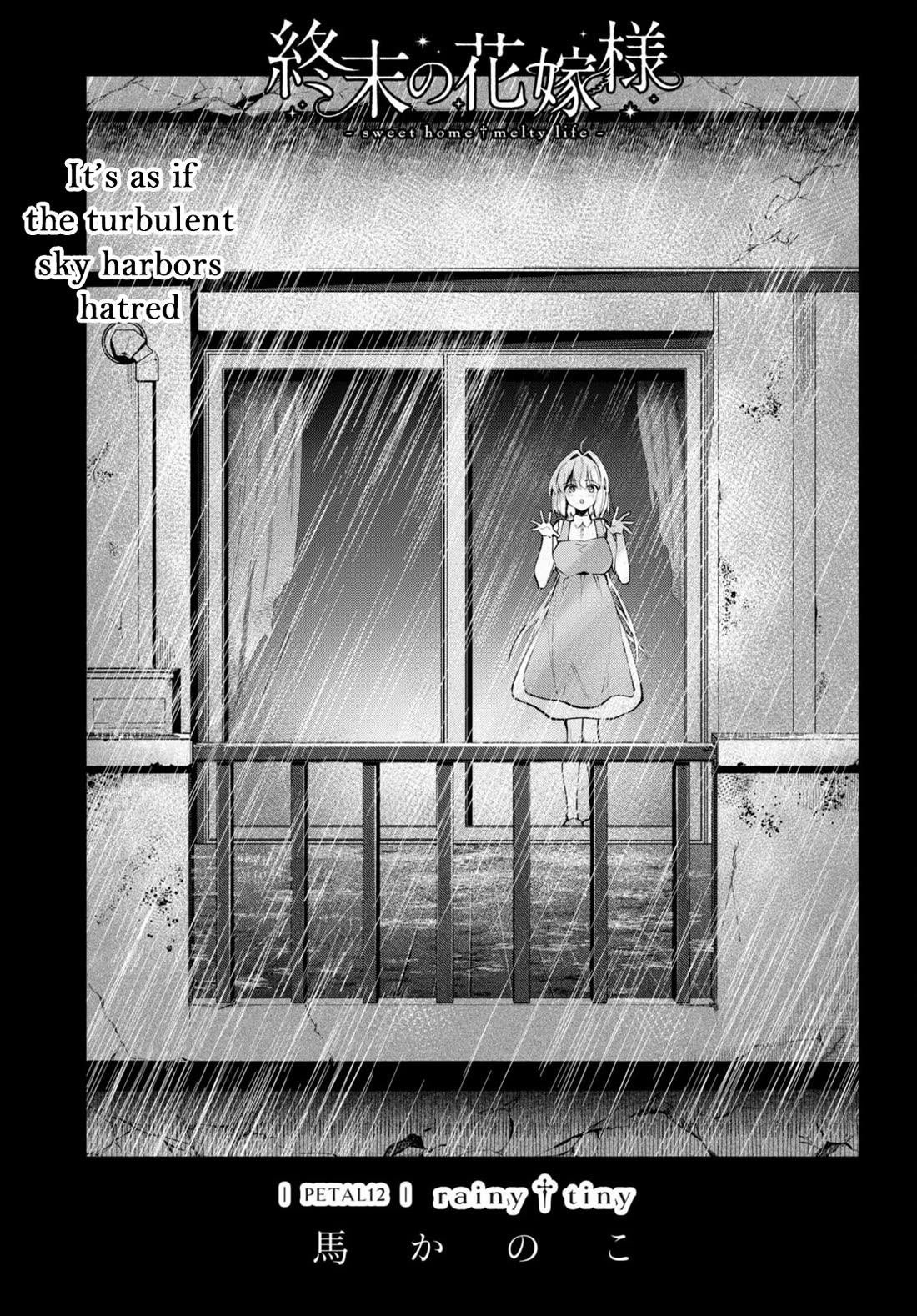 Apocalypse Bride ~sweet home†melty life~ Chapter 12 page 2 - Chapter 12