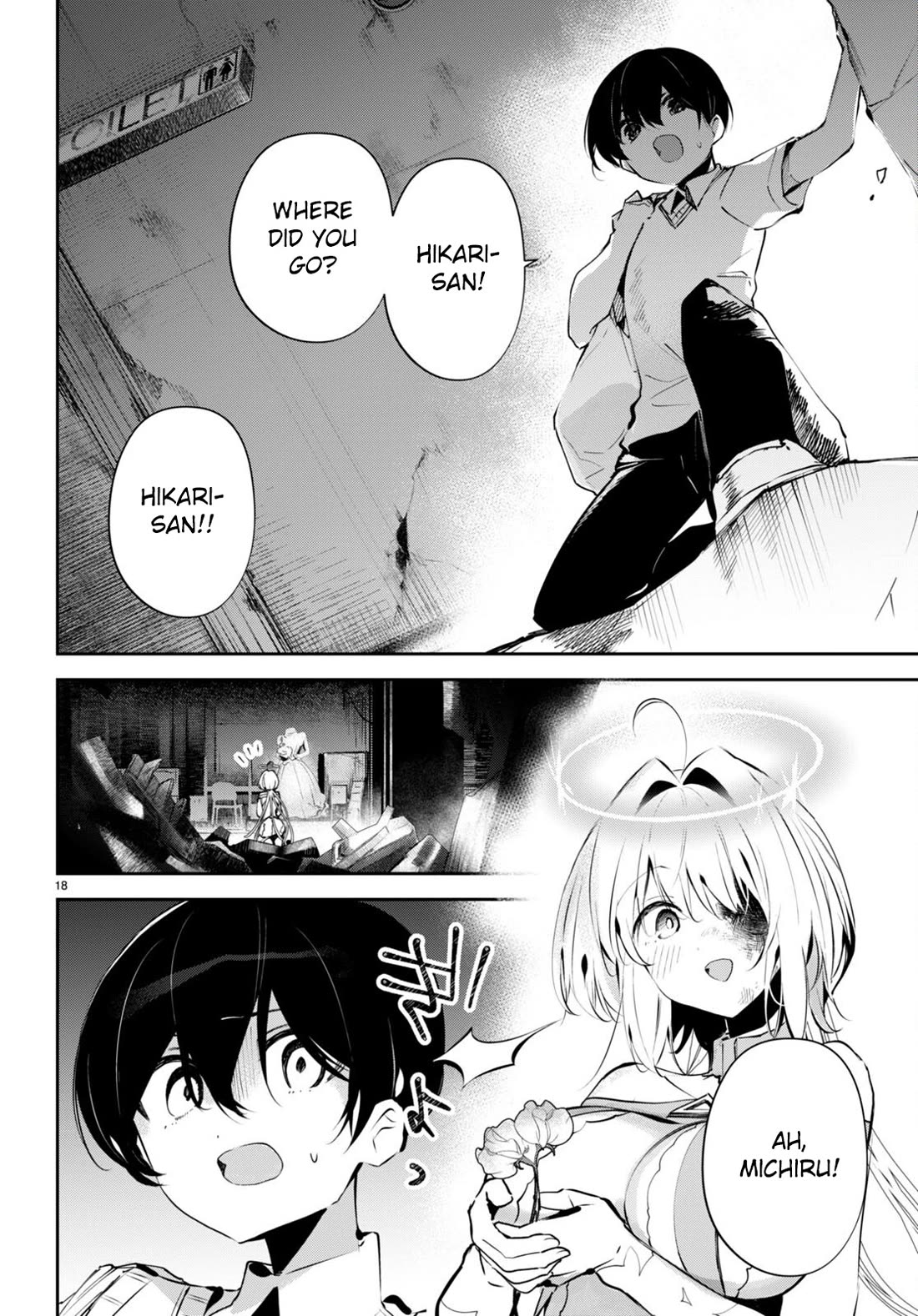 Apocalypse Bride ~sweet home†melty life~ Chapter 13 page 19 - Chapter 13