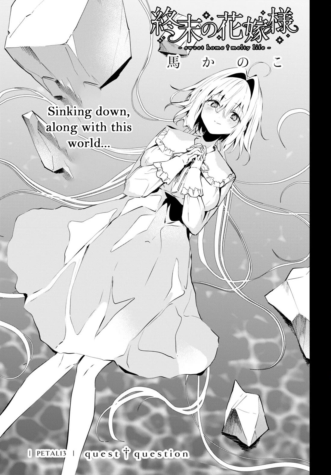 Apocalypse Bride ~sweet home†melty life~ Chapter 13 page 2 - Chapter 13