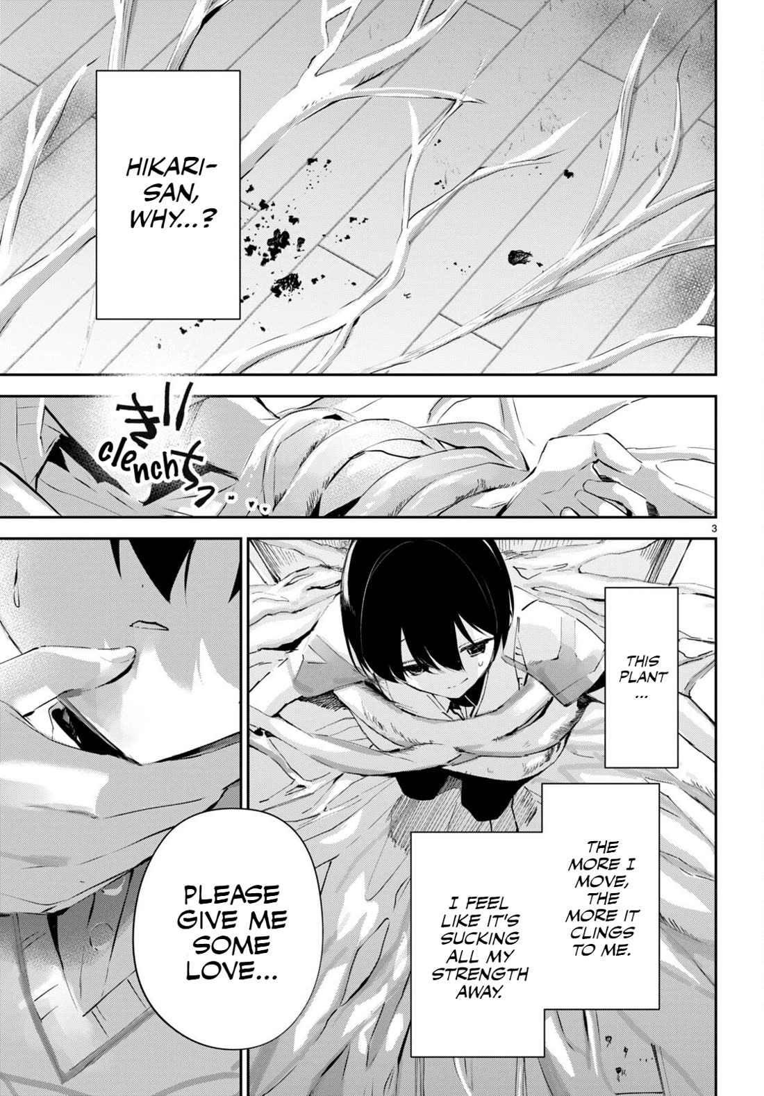 Apocalypse Bride ~sweet home†melty life~ Chapter 15 page 4 - Chapter 15: miss † myth