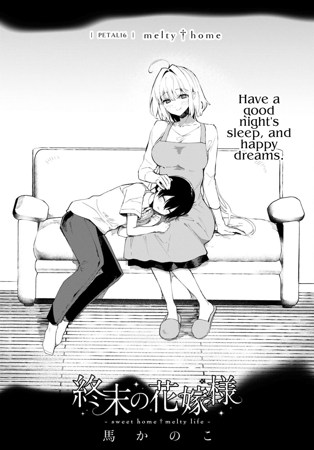 Apocalypse Bride ~sweet home†melty life~ Chapter 16 page 2 - Chapter 16: melty † home
