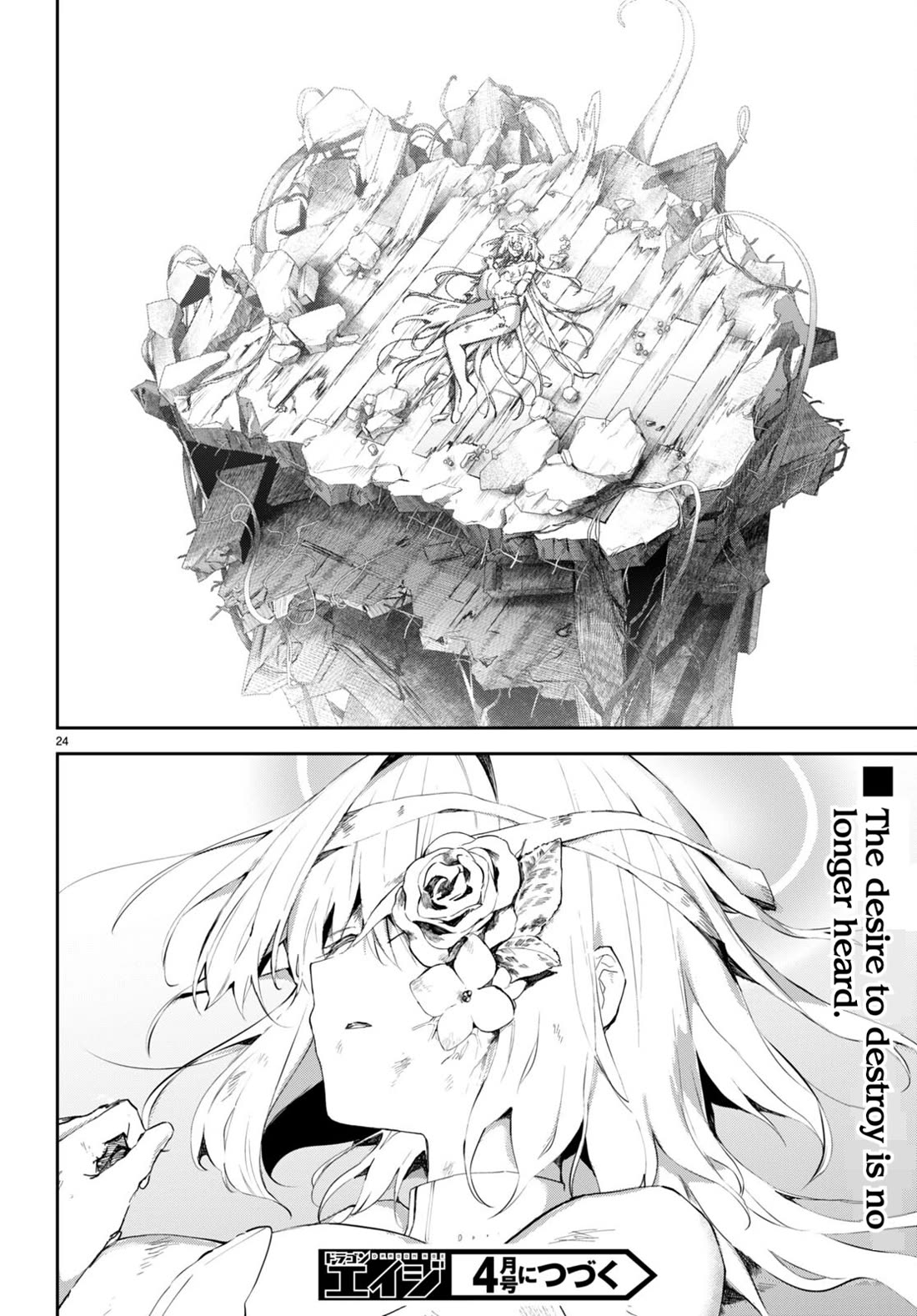 Apocalypse Bride ~sweet home†melty life~ Chapter 16 page 25 - Chapter 16: melty † home