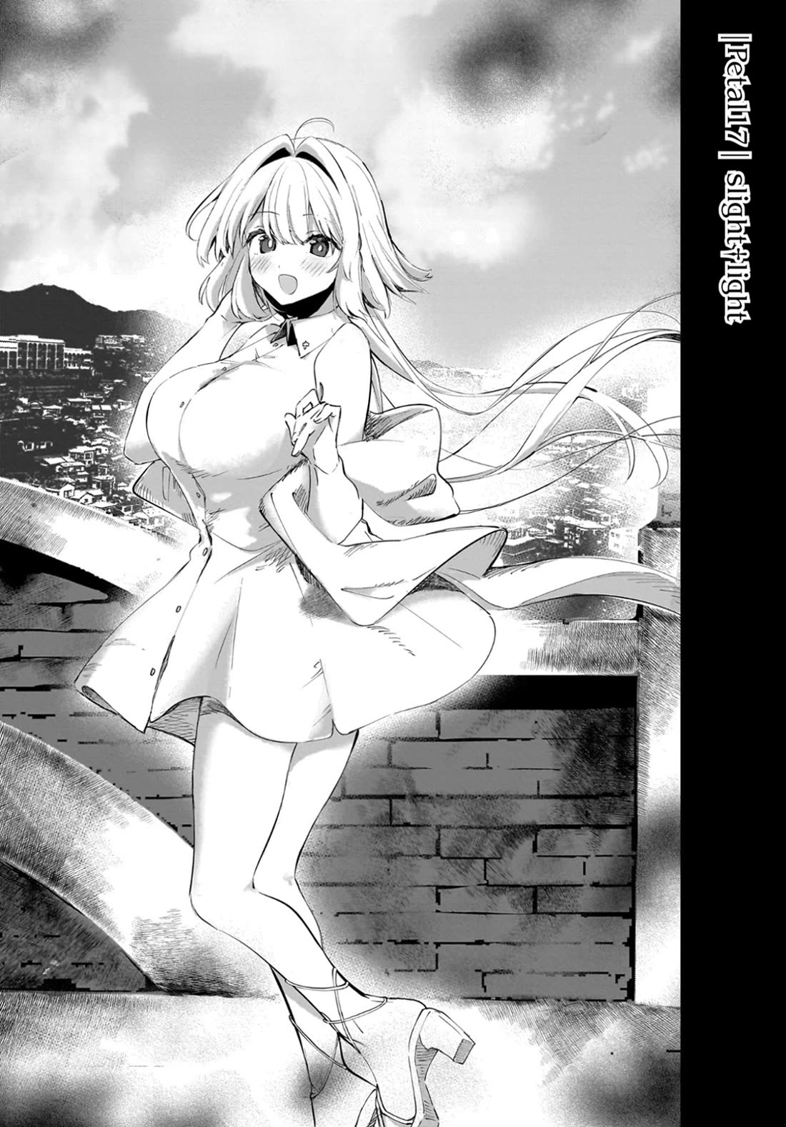 Apocalypse Bride ~sweet home†melty life~ Chapter 17 page 2 - Chapter 17: slight † light