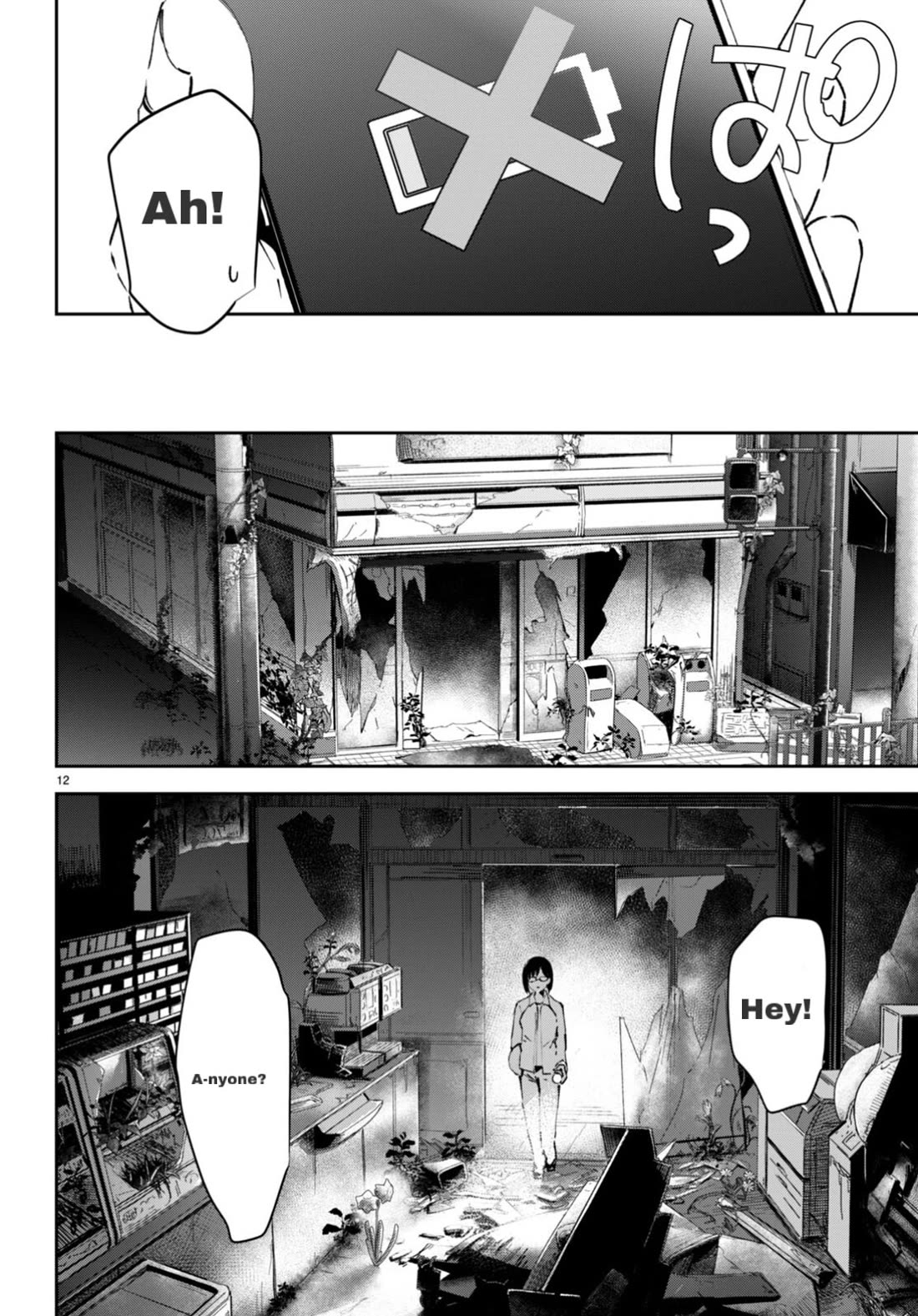 Apocalypse Bride ~sweet home†melty life~ Chapter 3 page 12 - Chapter 3