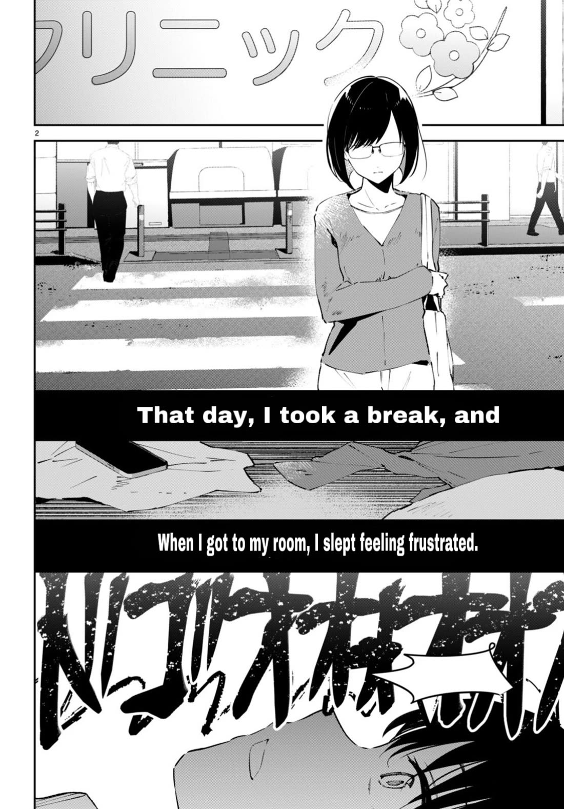 Apocalypse Bride ~sweet home†melty life~ Chapter 3 page 2 - Chapter 3
