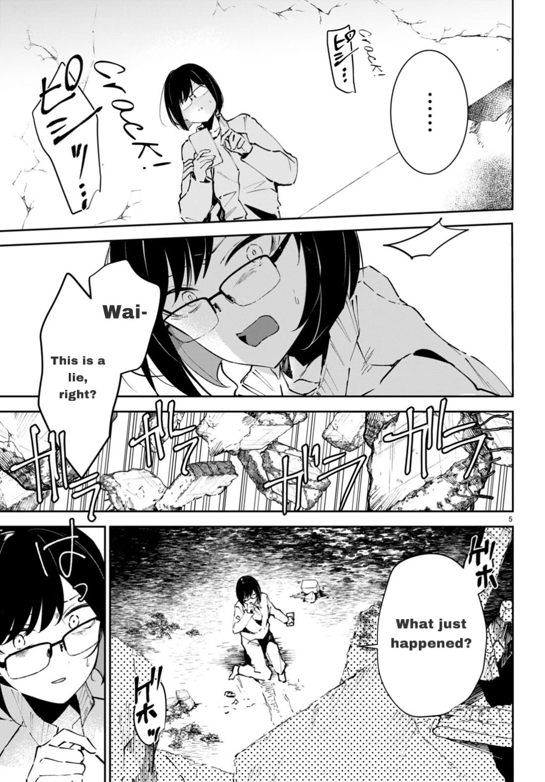 Apocalypse Bride ~sweet home†melty life~ Chapter 3 page 5 - Chapter 3