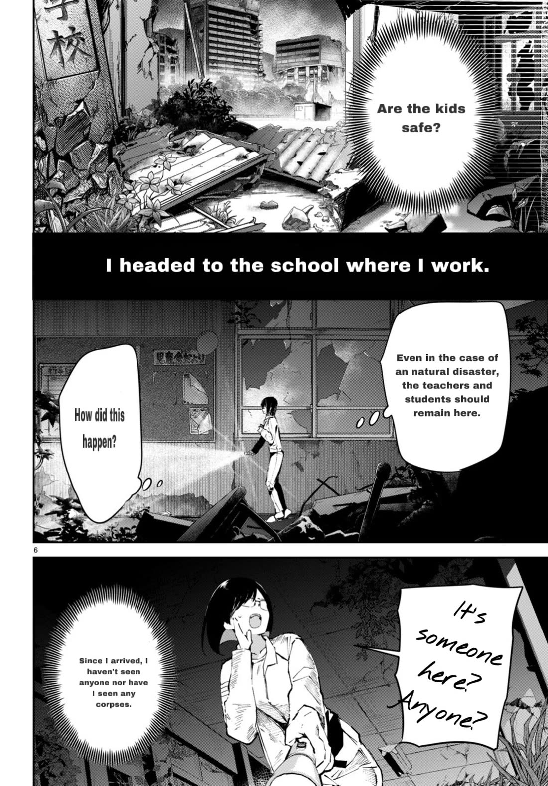 Apocalypse Bride ~sweet home†melty life~ Chapter 3 page 6 - Chapter 3