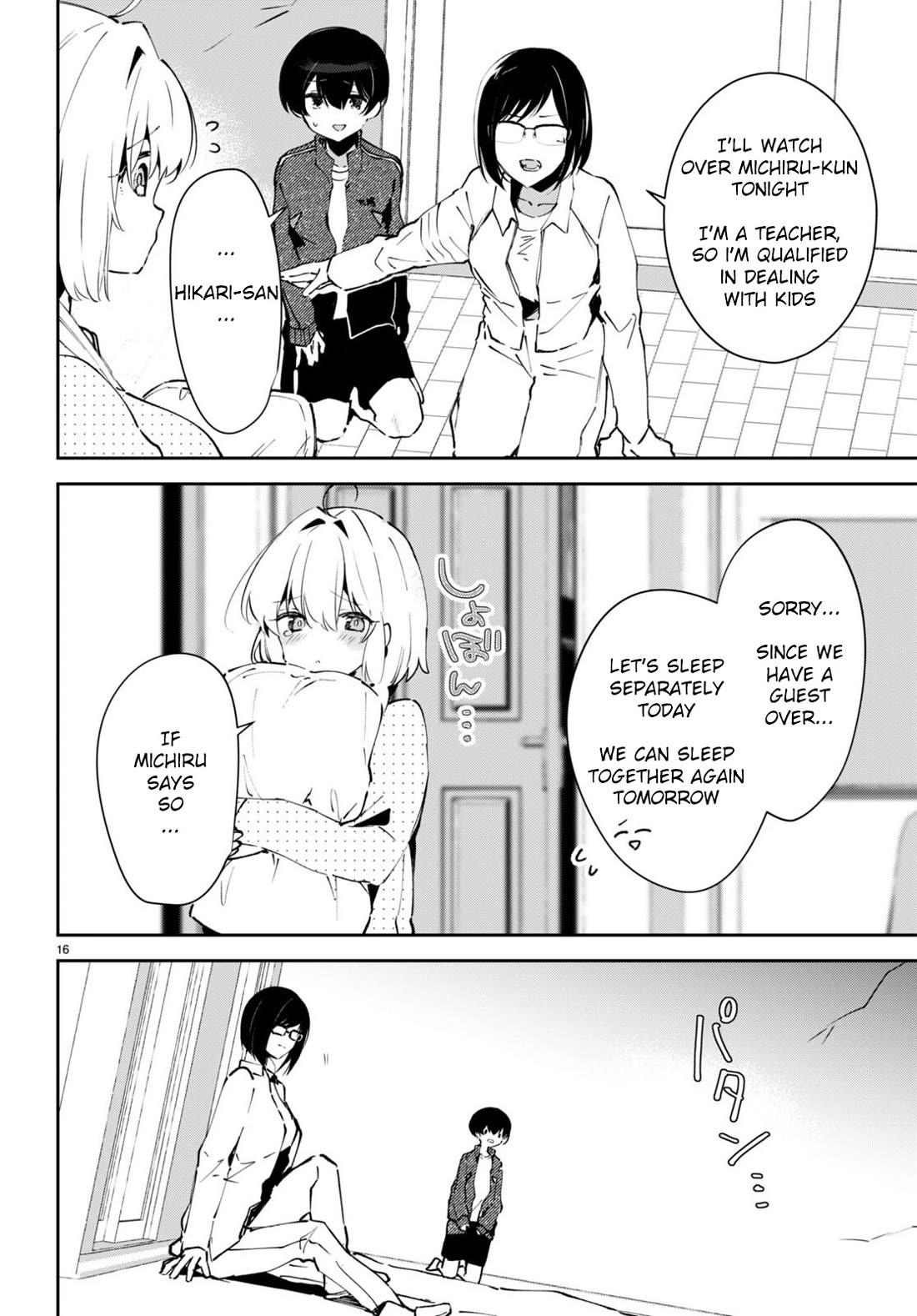 Apocalypse Bride ~sweet home†melty life~ Chapter 4 page 17 - Chapter 4