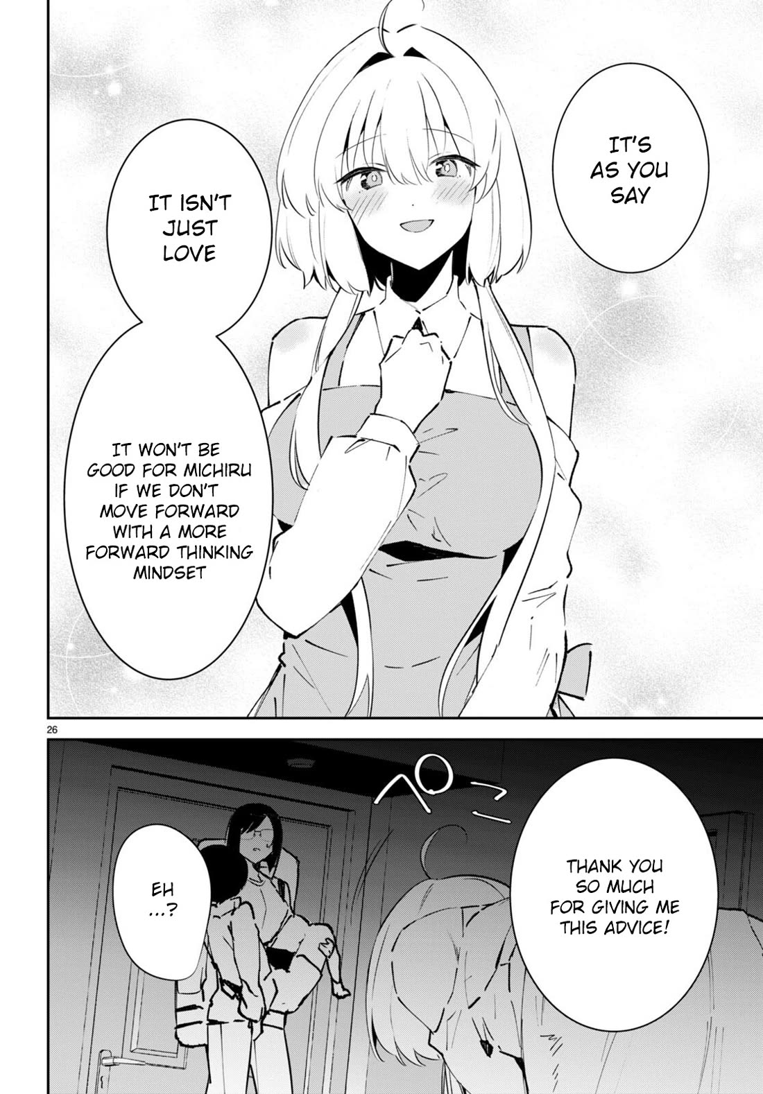 Apocalypse Bride ~sweet home†melty life~ Chapter 4 page 27 - Chapter 4
