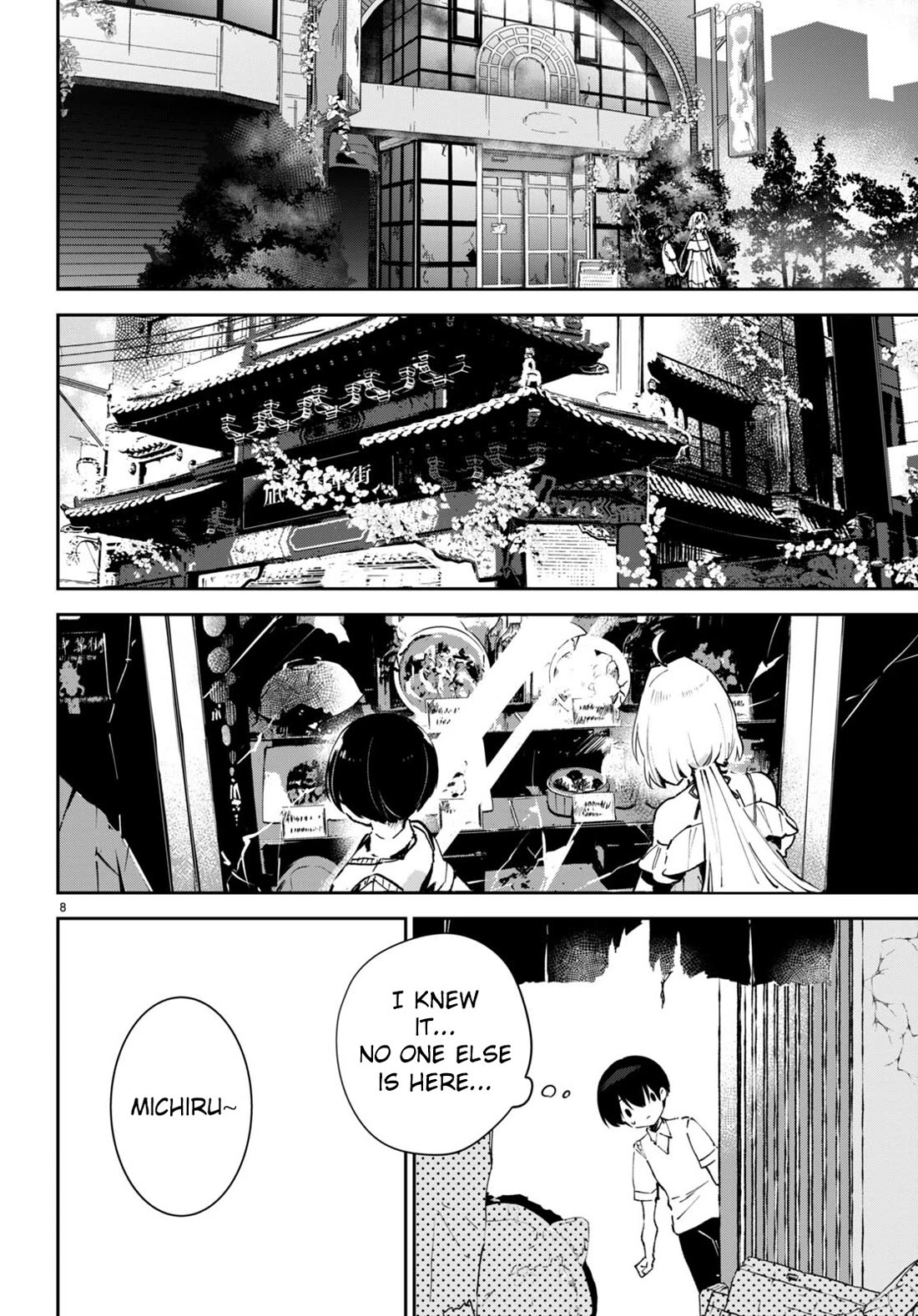 Apocalypse Bride ~sweet home†melty life~ Chapter 5 page 9 - Chapter 5