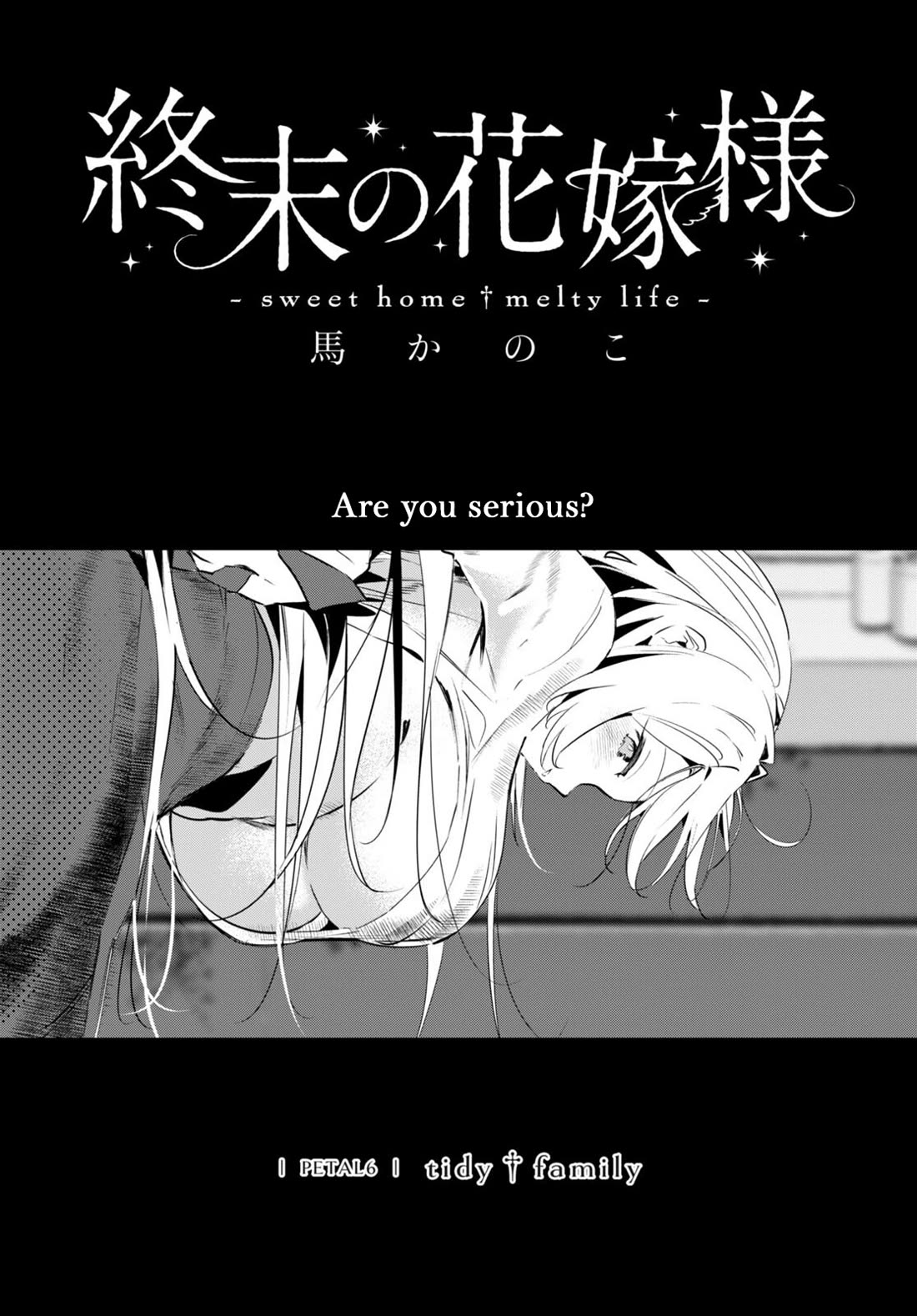 Apocalypse Bride ~sweet home†melty life~ Chapter 6 page 5 - Chapter 6