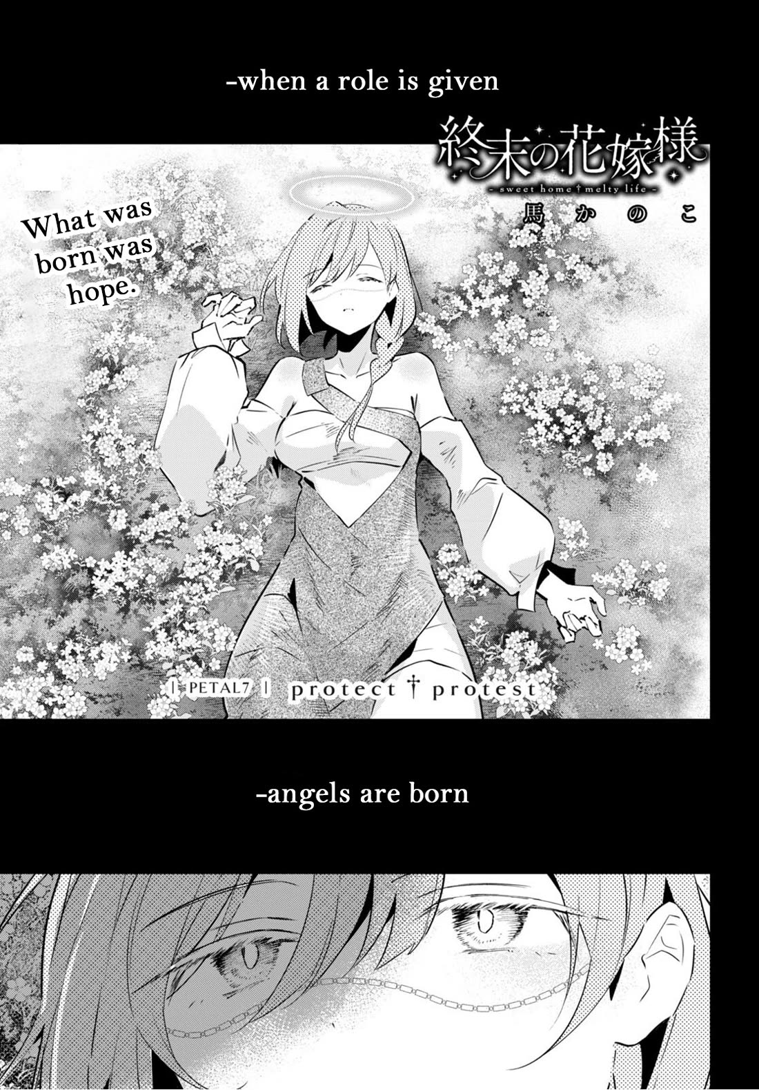 Apocalypse Bride ~sweet home†melty life~ Chapter 7 page 2 - Chapter 7