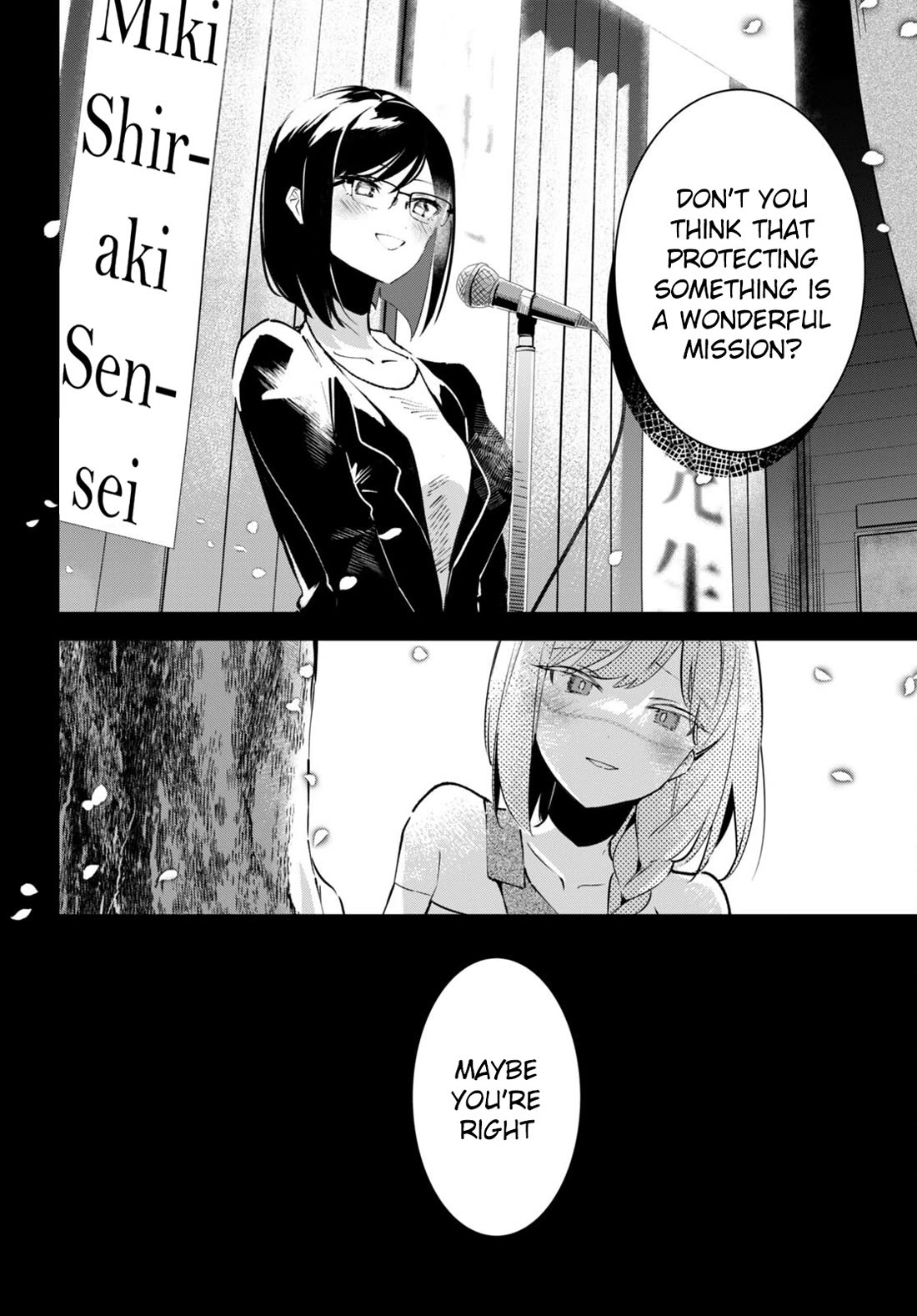 Apocalypse Bride ~sweet home†melty life~ Chapter 7 page 9 - Chapter 7