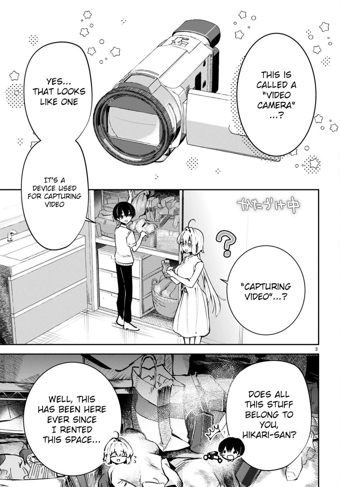 Apocalypse Bride ~sweet home†melty life~ Chapter 8 page 6 - Chapter 8