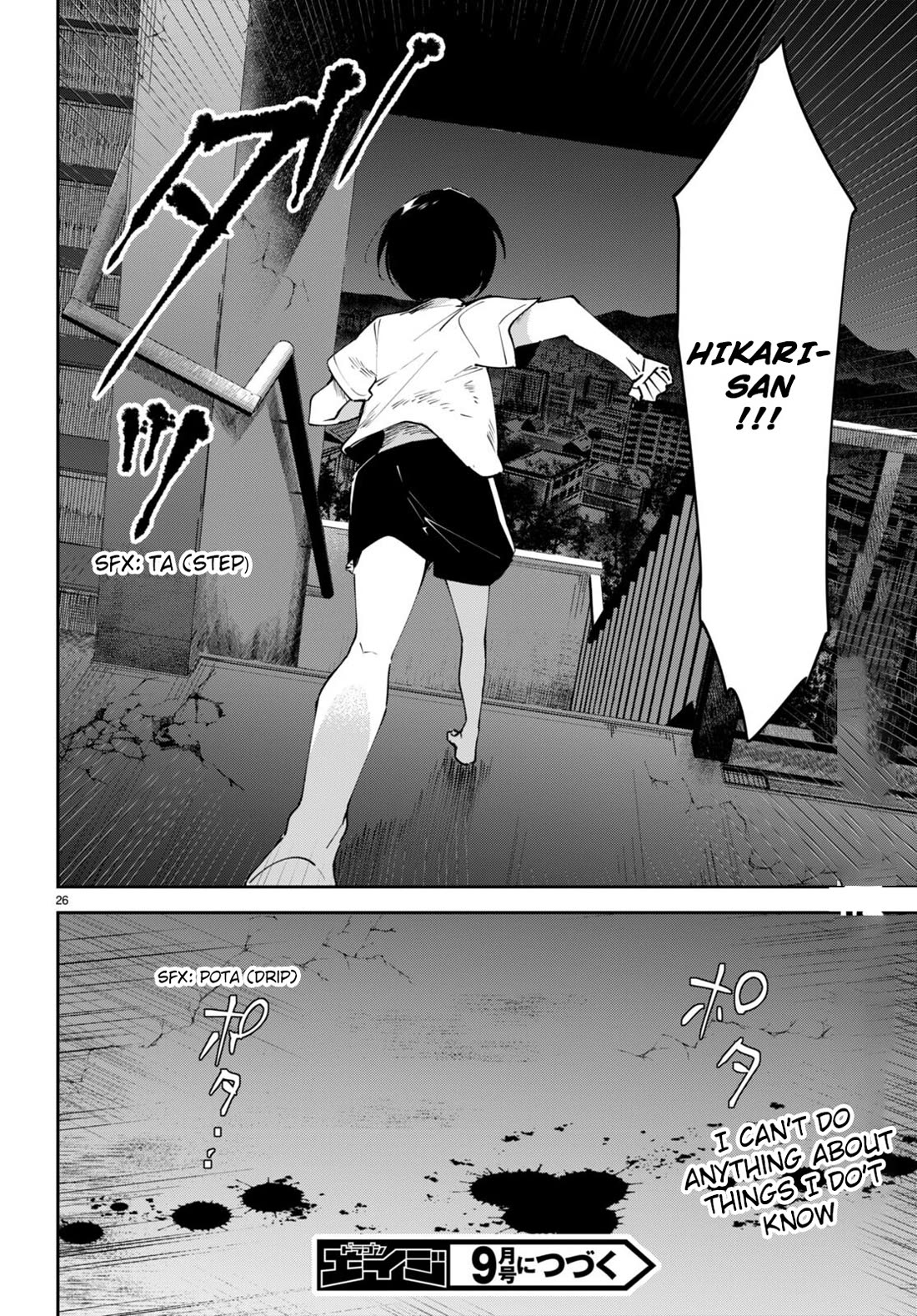 Apocalypse Bride ~sweet home†melty life~ Chapter 9 page 27 - Chapter 9