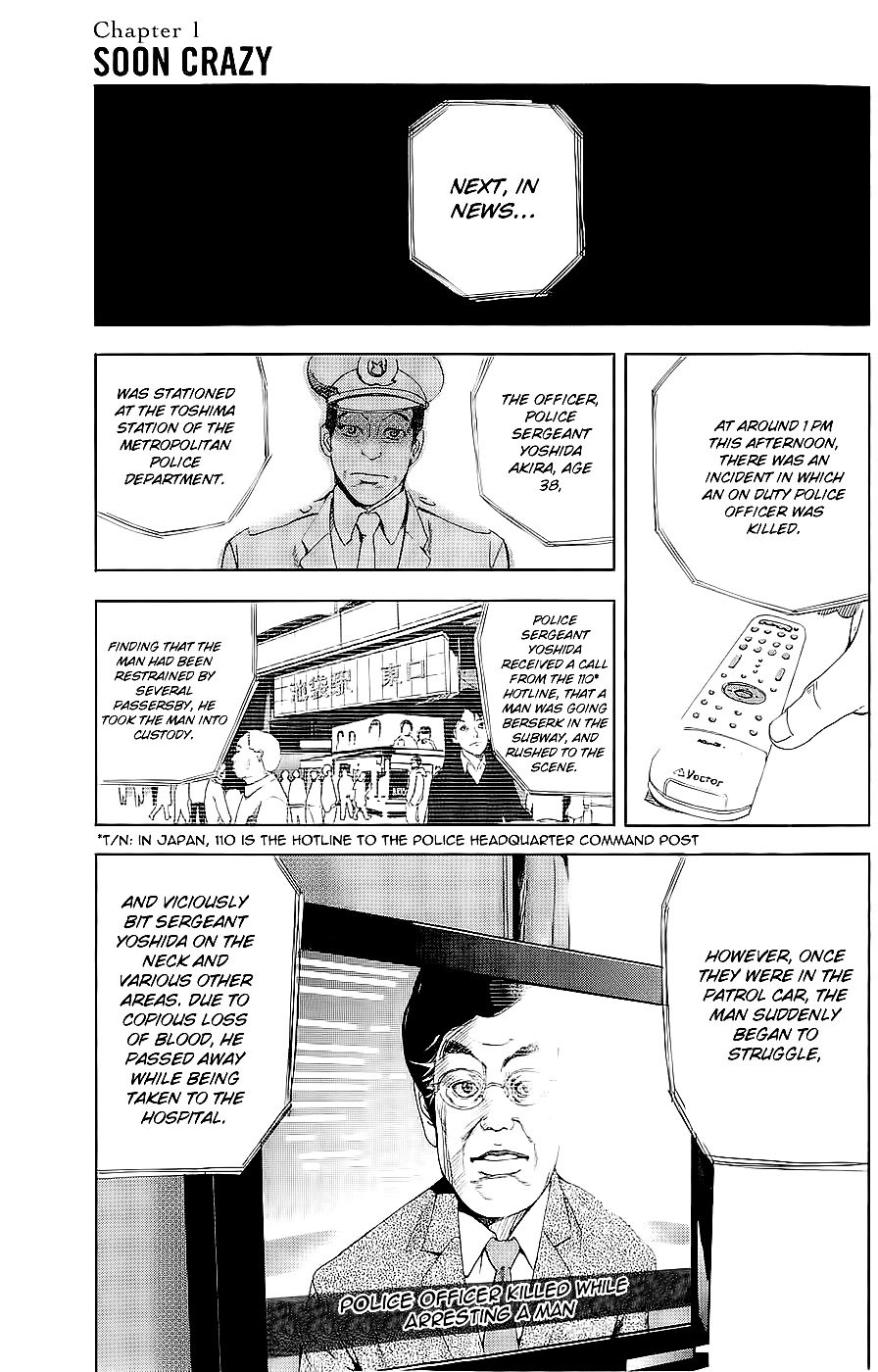 Apocalypse no Toride Chapter 1 page 4 - Chapter 1: Soon Crazy