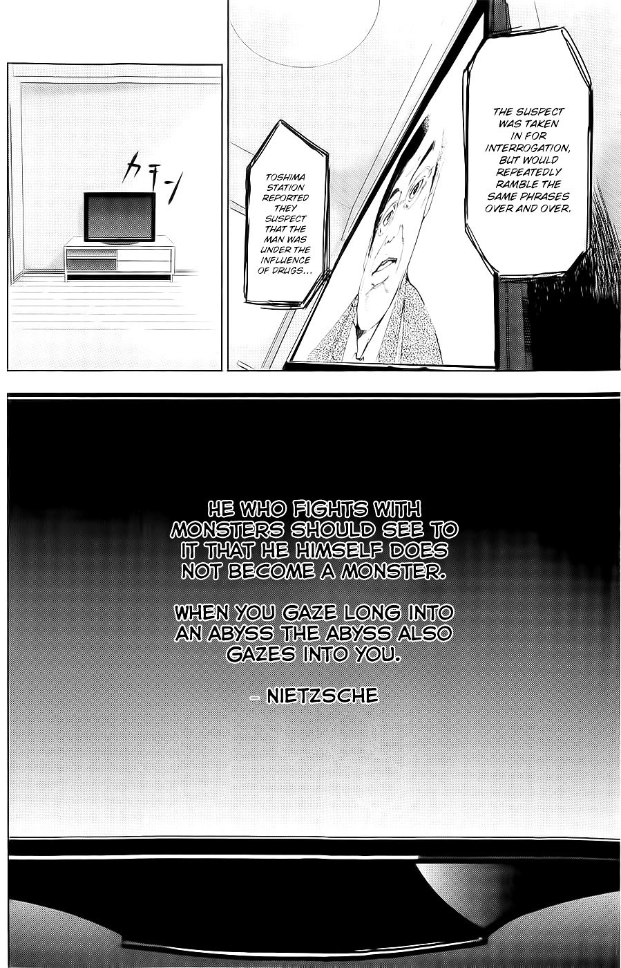 Apocalypse no Toride Chapter 1 page 6 - Chapter 1: Soon Crazy