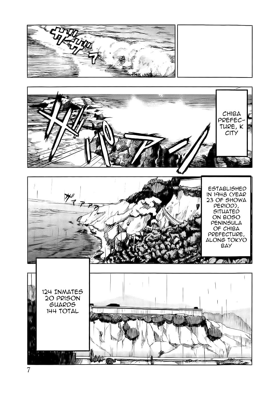Apocalypse no Toride Chapter 1 page 7 - Chapter 1: Soon Crazy