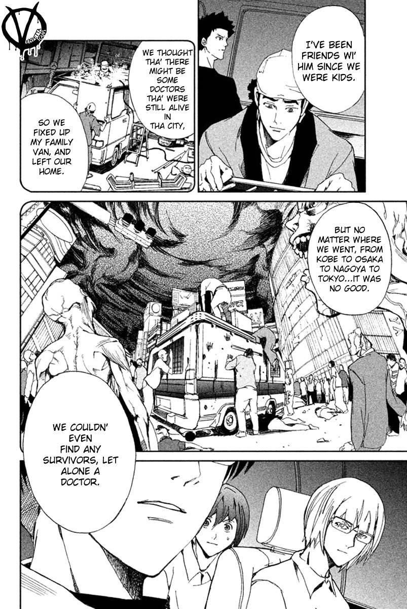 Apocalypse no Toride Chapter 10 page 17 - Chapter 10: My Rotten Lung