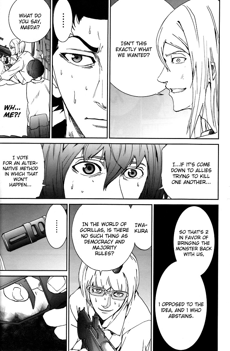 Apocalypse no Toride Chapter 12 page 11 - Chapter 12: He's Electric