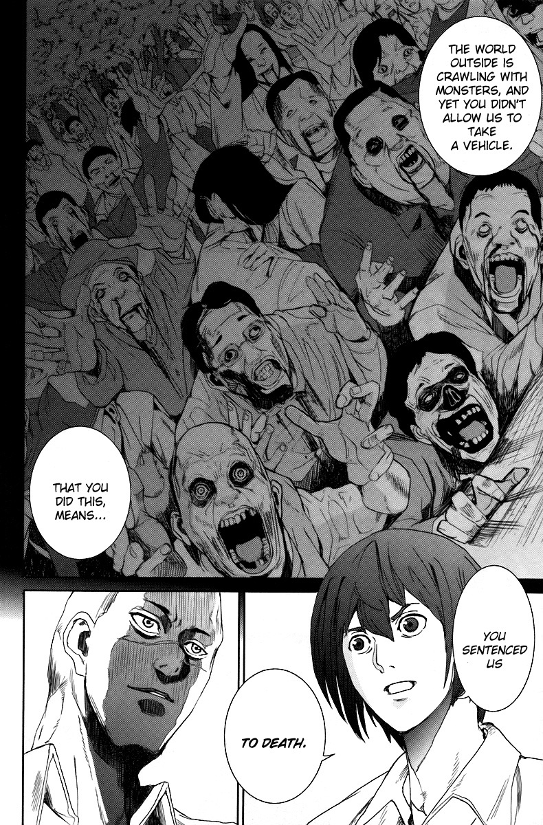 Apocalypse no Toride Chapter 12 page 24 - Chapter 12: He's Electric
