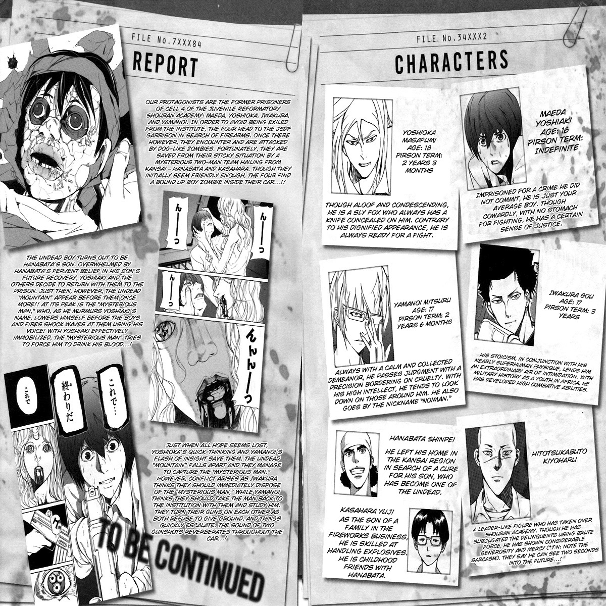 Apocalypse no Toride Chapter 12 page 4 - Chapter 12: He's Electric