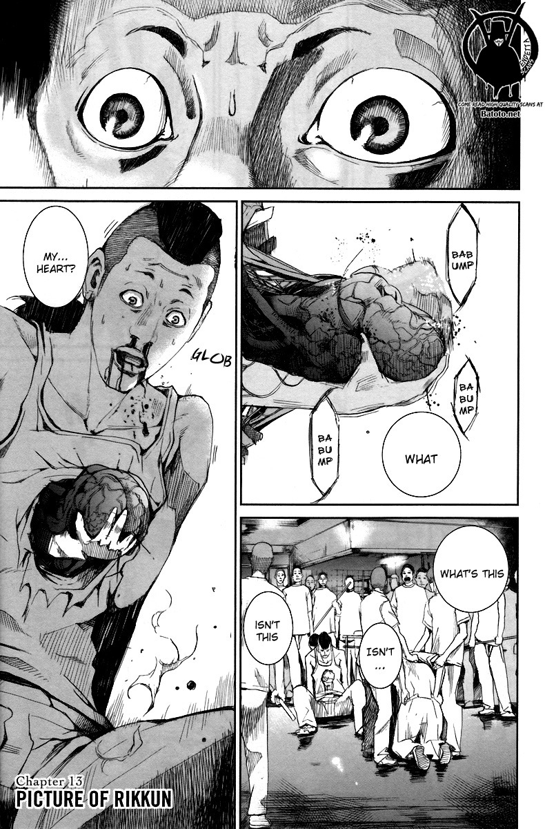 Apocalypse no Toride Chapter 13 page 1 - Chapter 13: Picture of Rikkun