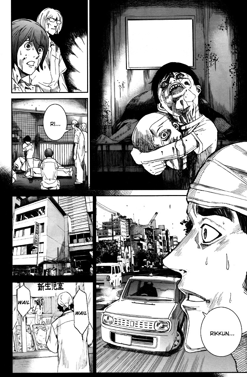 Apocalypse no Toride Chapter 13 page 11 - Chapter 13: Picture of Rikkun