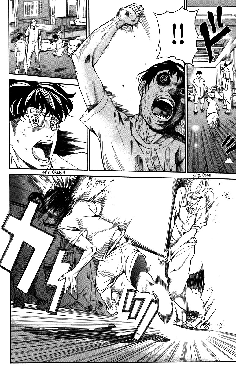 Apocalypse no Toride Chapter 13 page 15 - Chapter 13: Picture of Rikkun