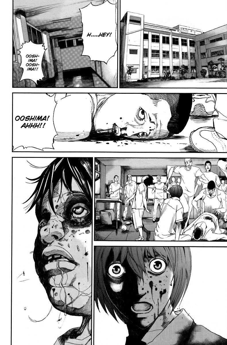 Apocalypse no Toride Chapter 13 page 4 - Chapter 13: Picture of Rikkun