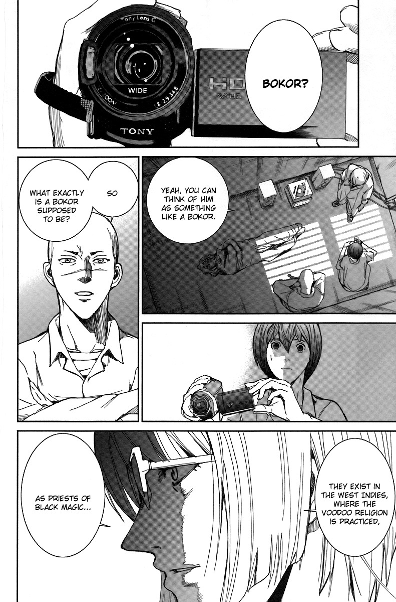 Apocalypse no Toride Chapter 14 page 10 - Chapter 14: Roll Over Wagner