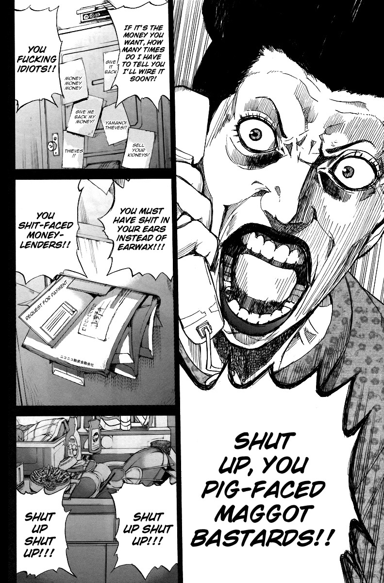 Apocalypse no Toride Chapter 14 page 16 - Chapter 14: Roll Over Wagner