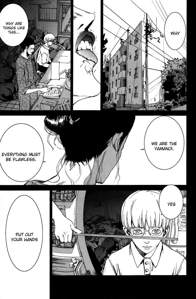 Apocalypse no Toride Chapter 14 page 17 - Chapter 14: Roll Over Wagner