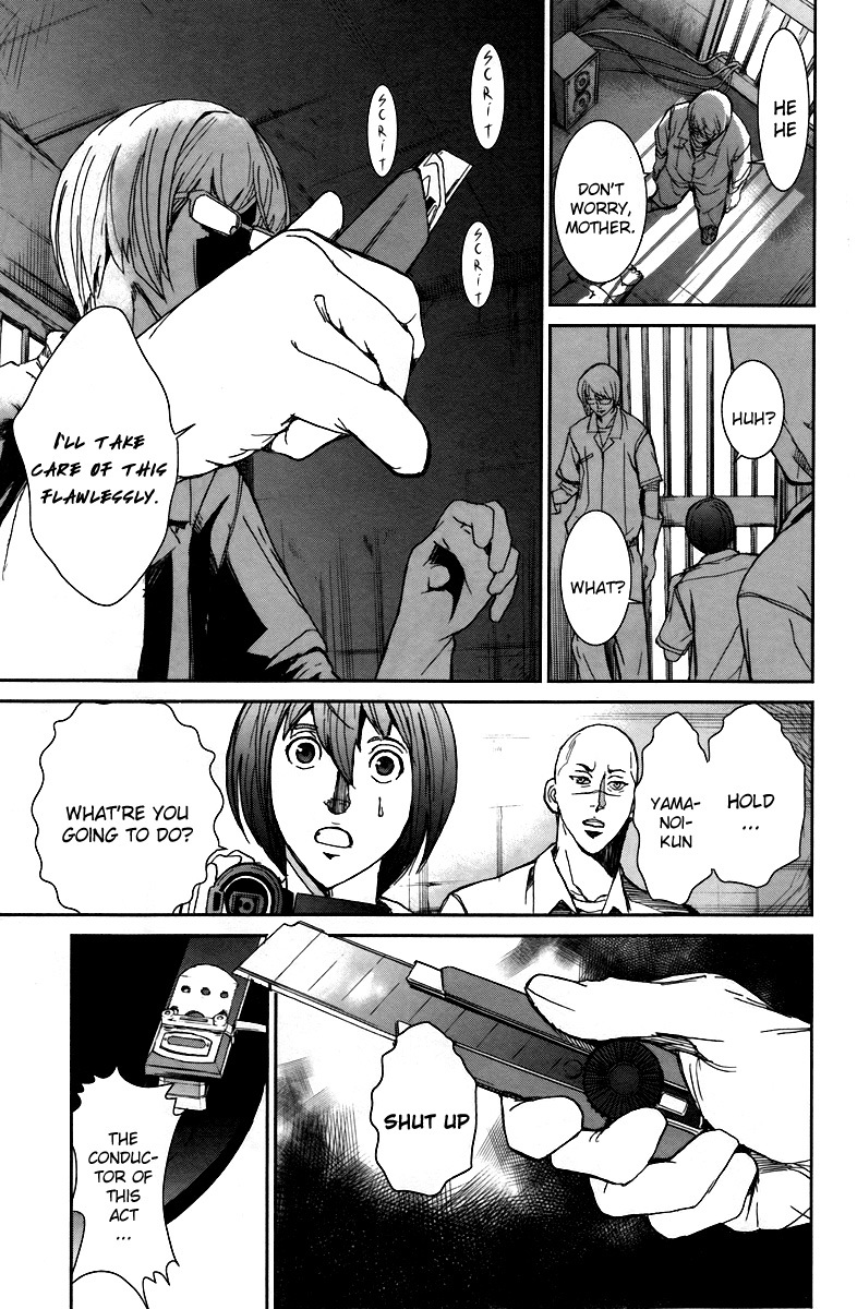 Apocalypse no Toride Chapter 14 page 19 - Chapter 14: Roll Over Wagner