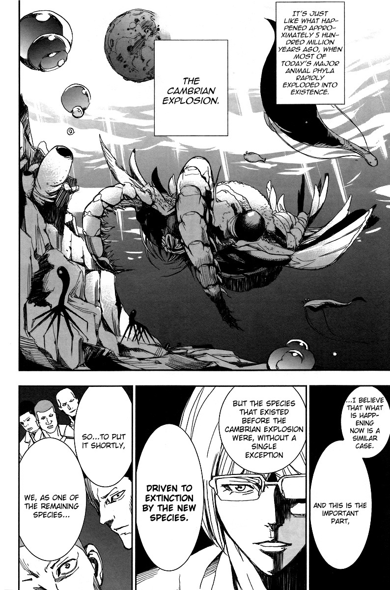 Apocalypse no Toride Chapter 14 page 33 - Chapter 14: Roll Over Wagner