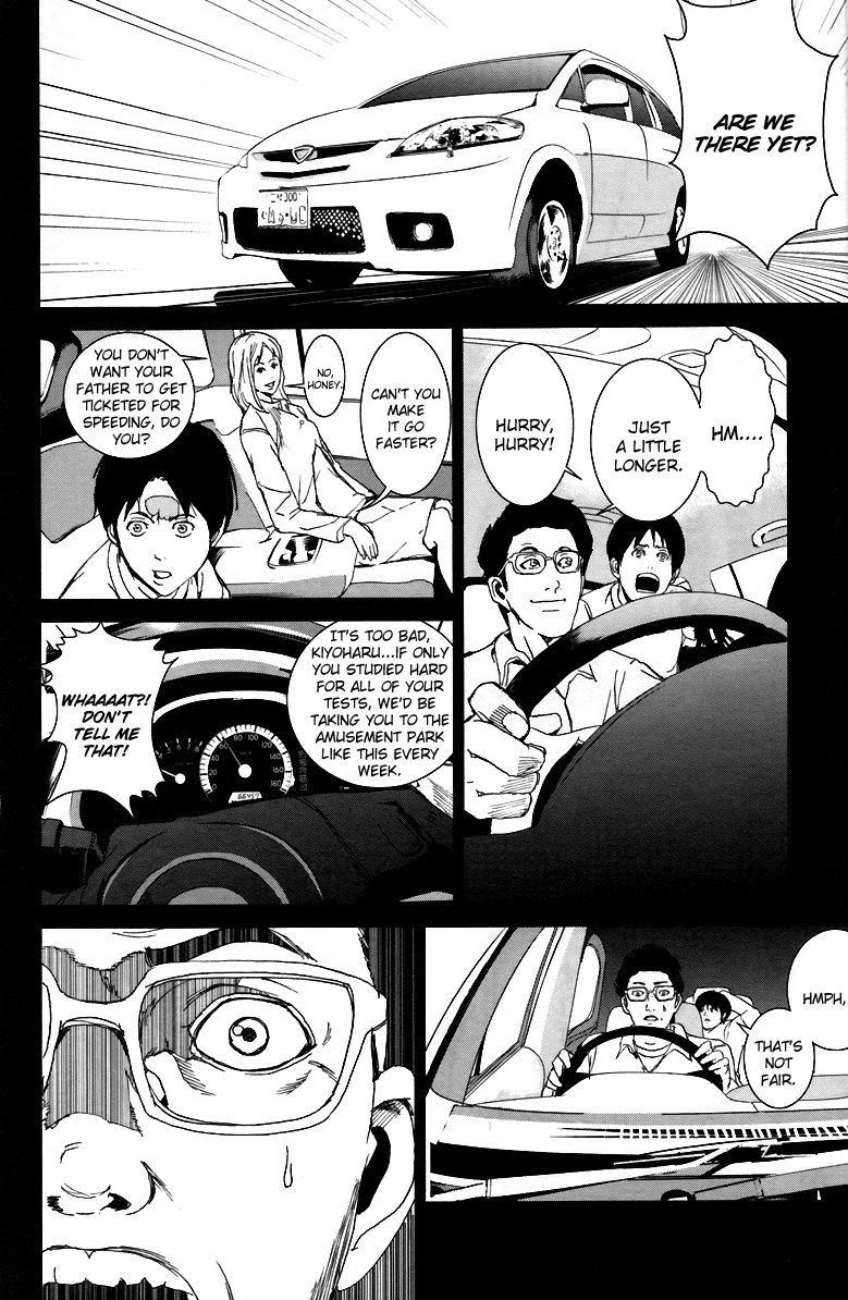 Apocalypse no Toride Chapter 15 page 17 - Chapter 15: Life on Fort?