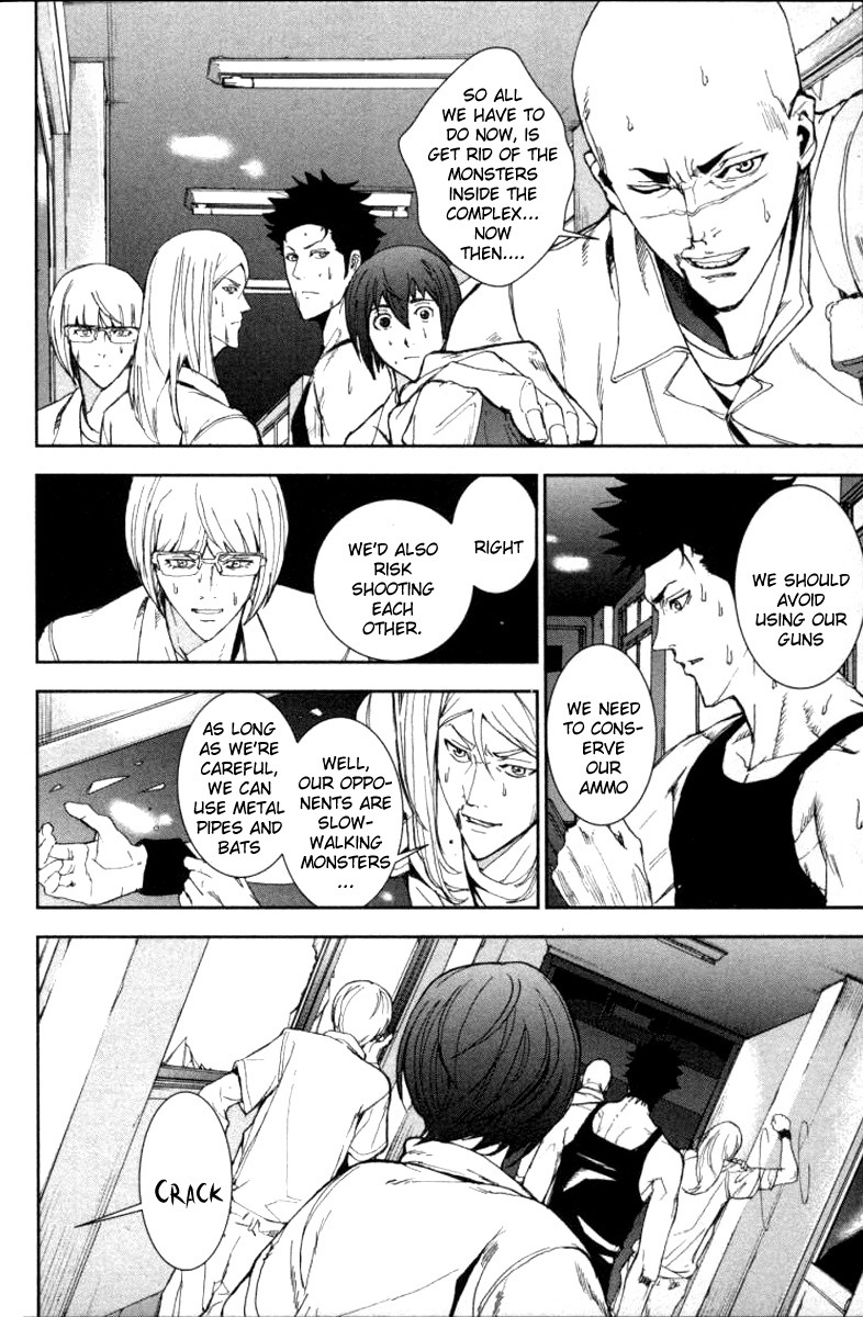 Apocalypse no Toride Chapter 16 page 13 - Chapter 16: The Adventures of Rain Dance With Bokor