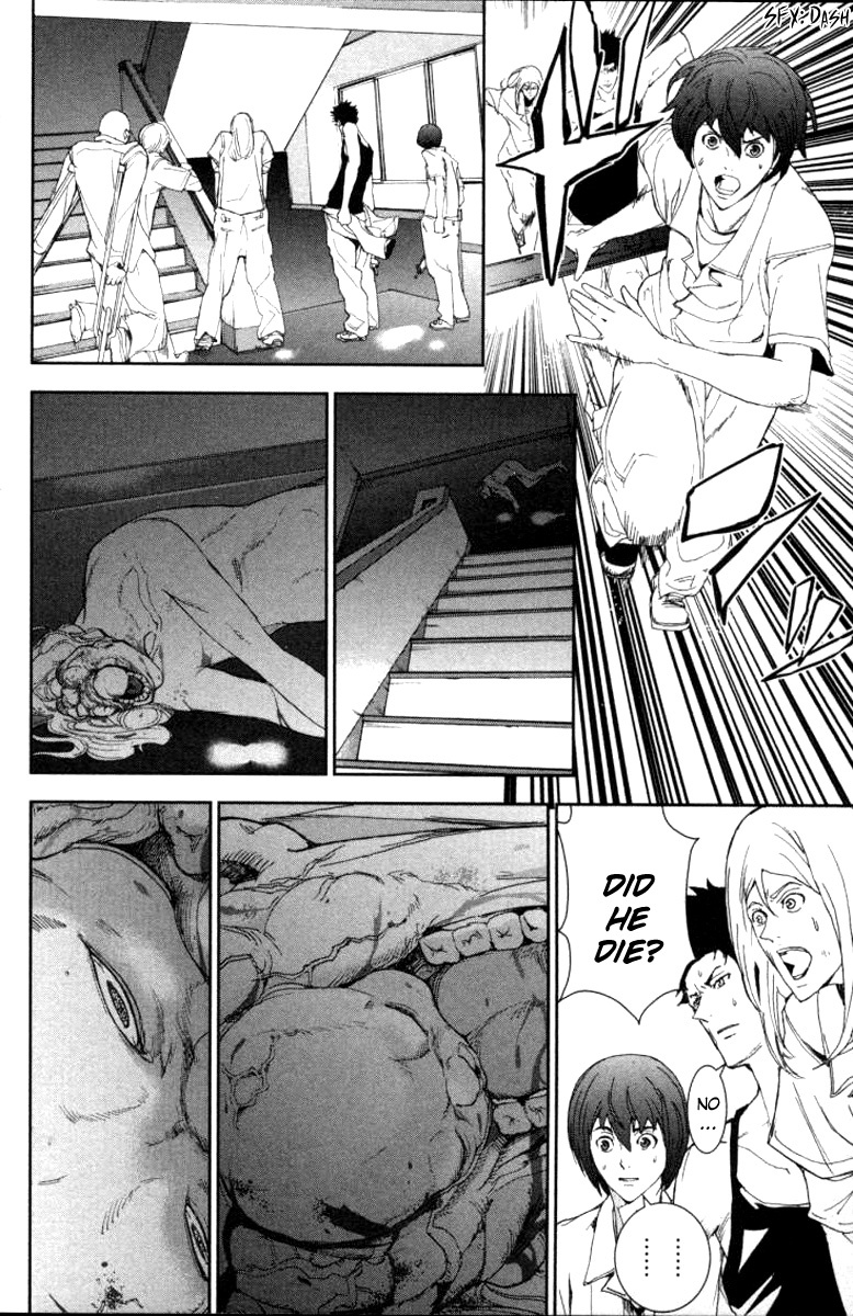 Apocalypse no Toride Chapter 16 page 21 - Chapter 16: The Adventures of Rain Dance With Bokor