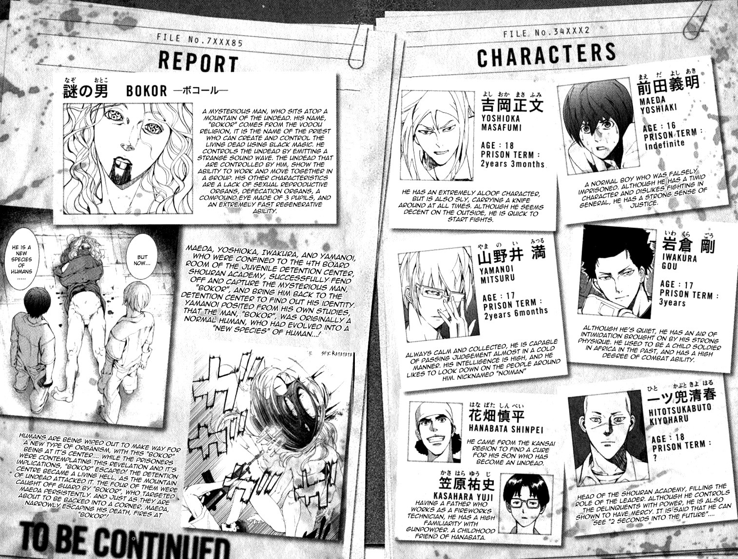 Apocalypse no Toride Chapter 16 page 4 - Chapter 16: The Adventures of Rain Dance With Bokor