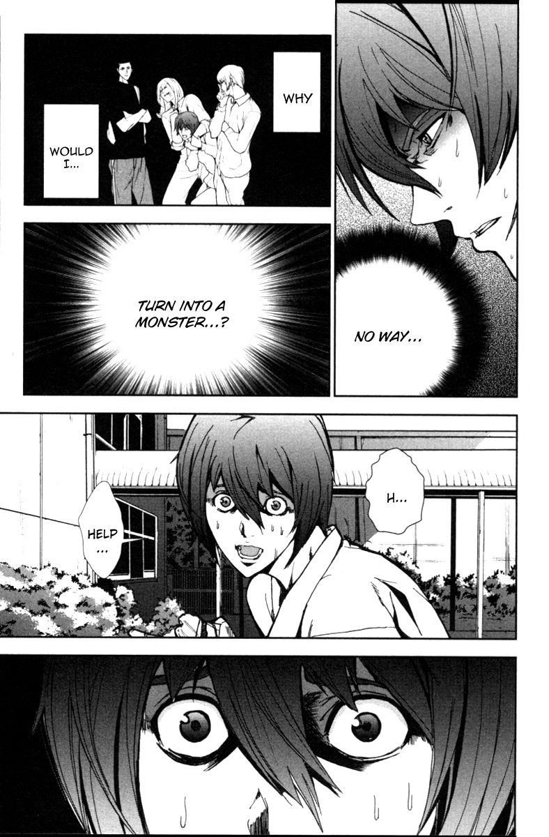 Apocalypse no Toride Chapter 17 page 12 - Chapter 17: Nowhere Man