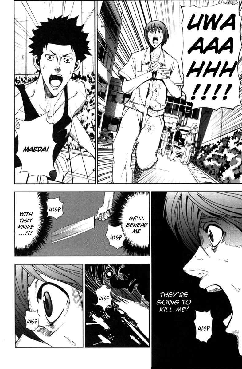 Apocalypse no Toride Chapter 17 page 15 - Chapter 17: Nowhere Man