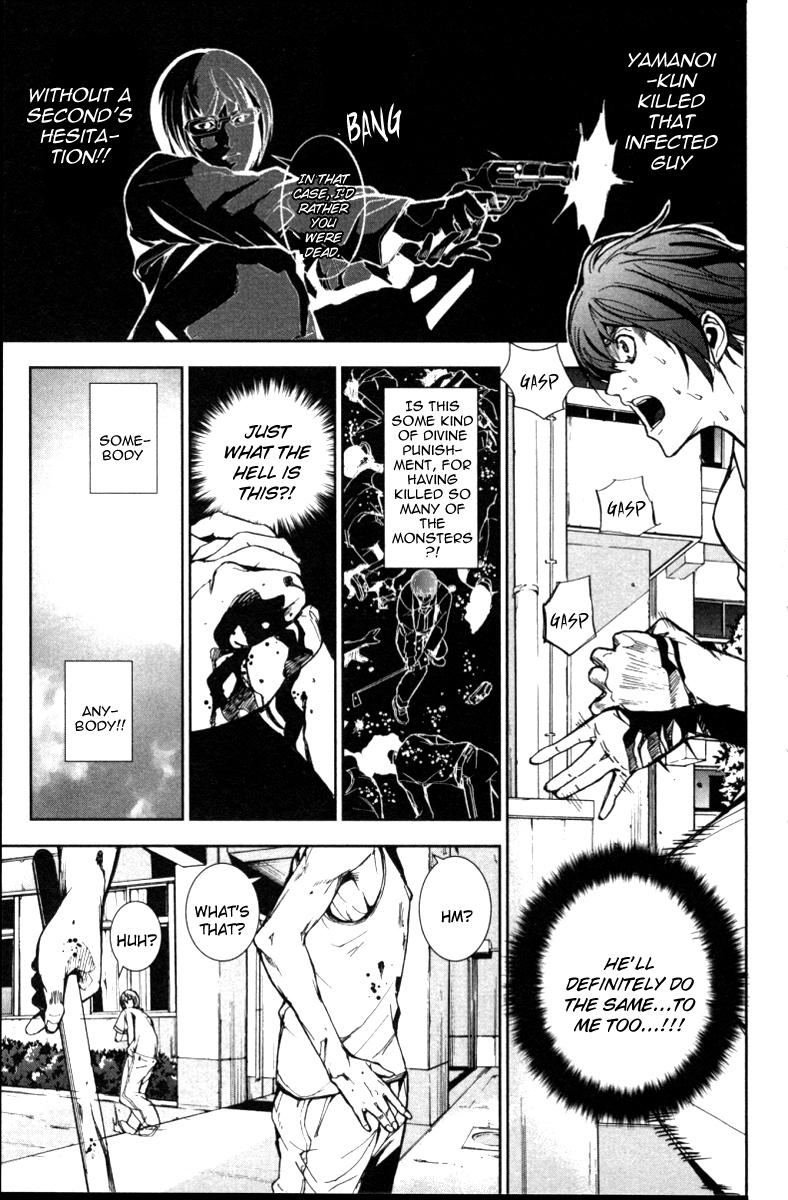 Apocalypse no Toride Chapter 17 page 16 - Chapter 17: Nowhere Man