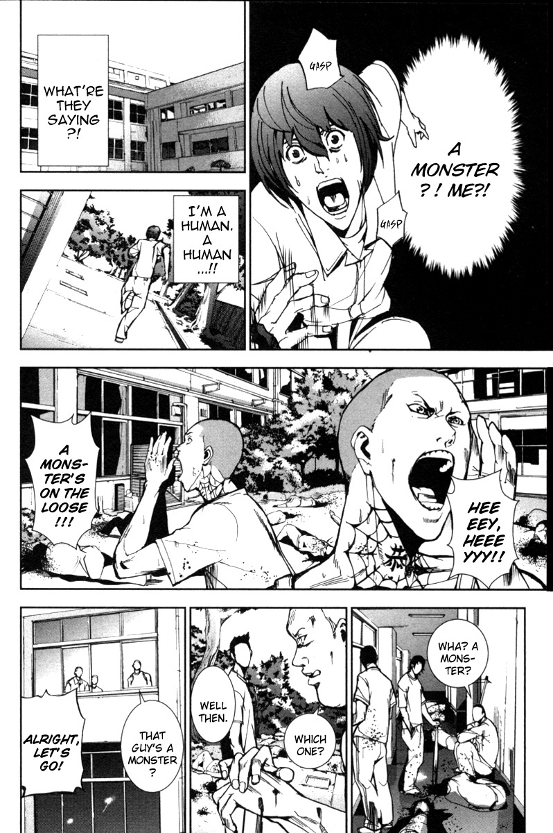 Apocalypse no Toride Chapter 17 page 21 - Chapter 17: Nowhere Man