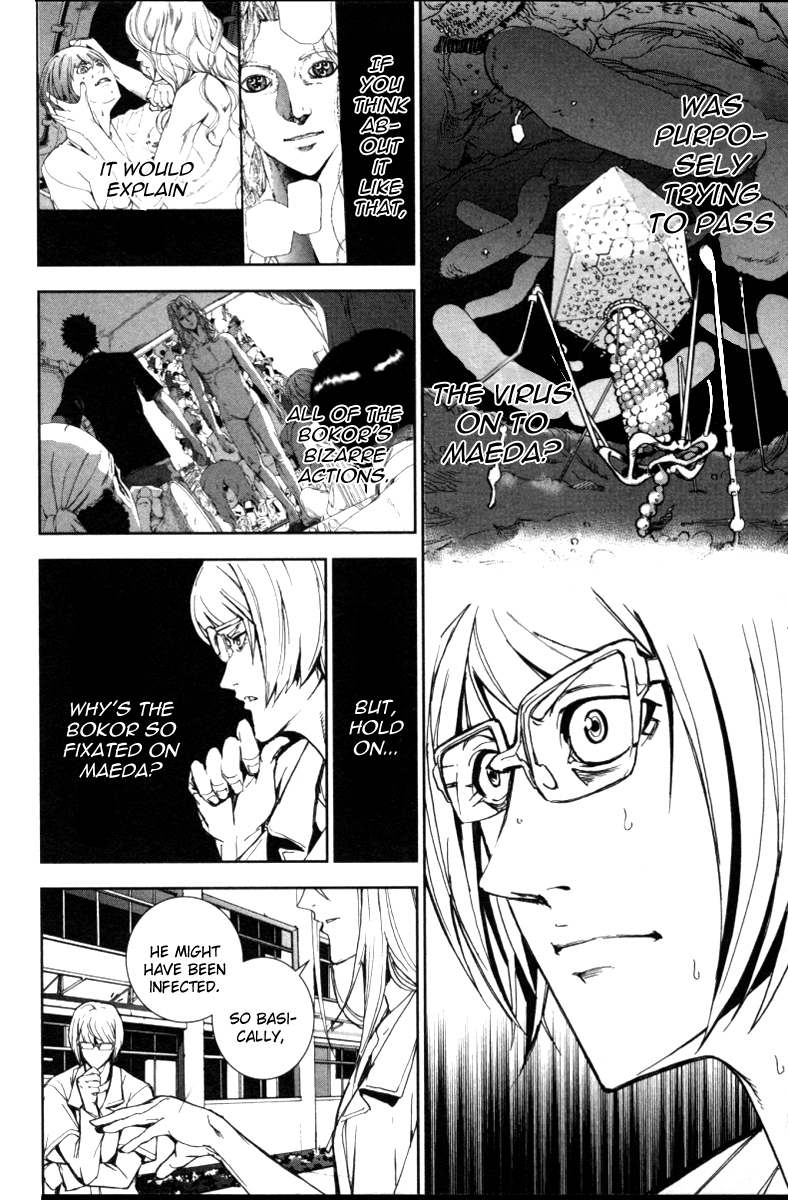 Apocalypse no Toride Chapter 17 page 9 - Chapter 17: Nowhere Man