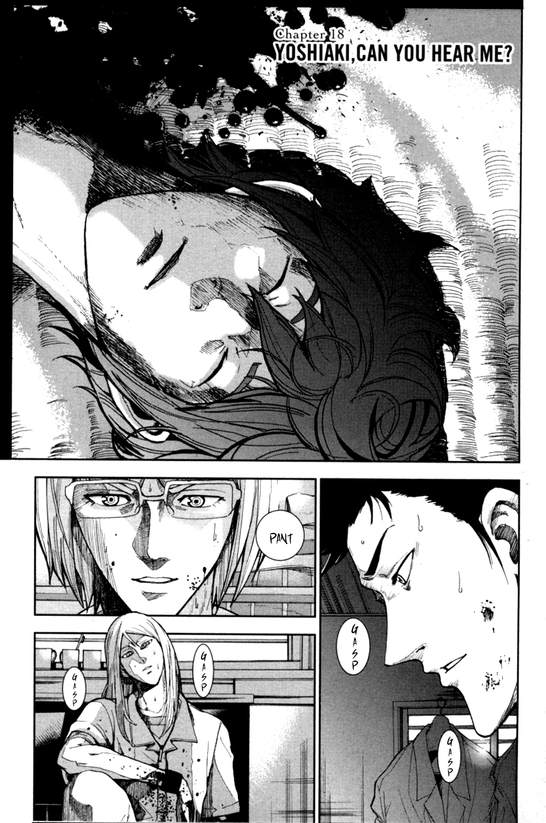 Apocalypse no Toride Chapter 18 page 1 - Chapter 18: Yoshiaki, Can You Hear Me?