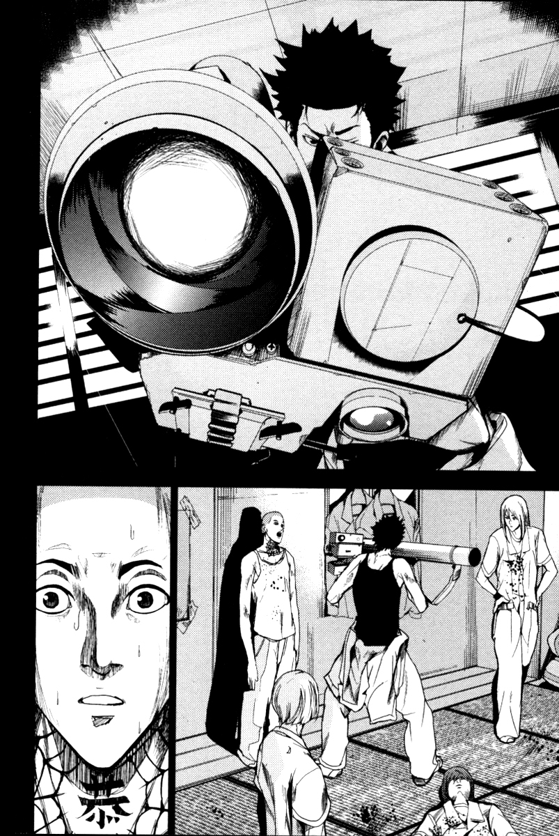 Apocalypse no Toride Chapter 18 page 13 - Chapter 18: Yoshiaki, Can You Hear Me?